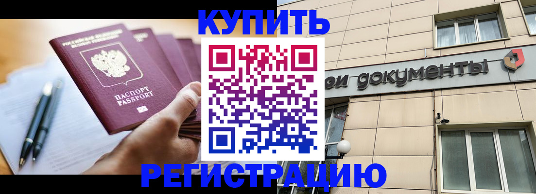 найти адрес прописки в Алуште