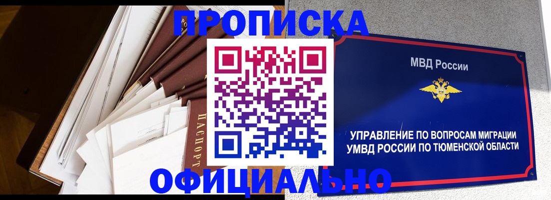 форма 3 в Алуште